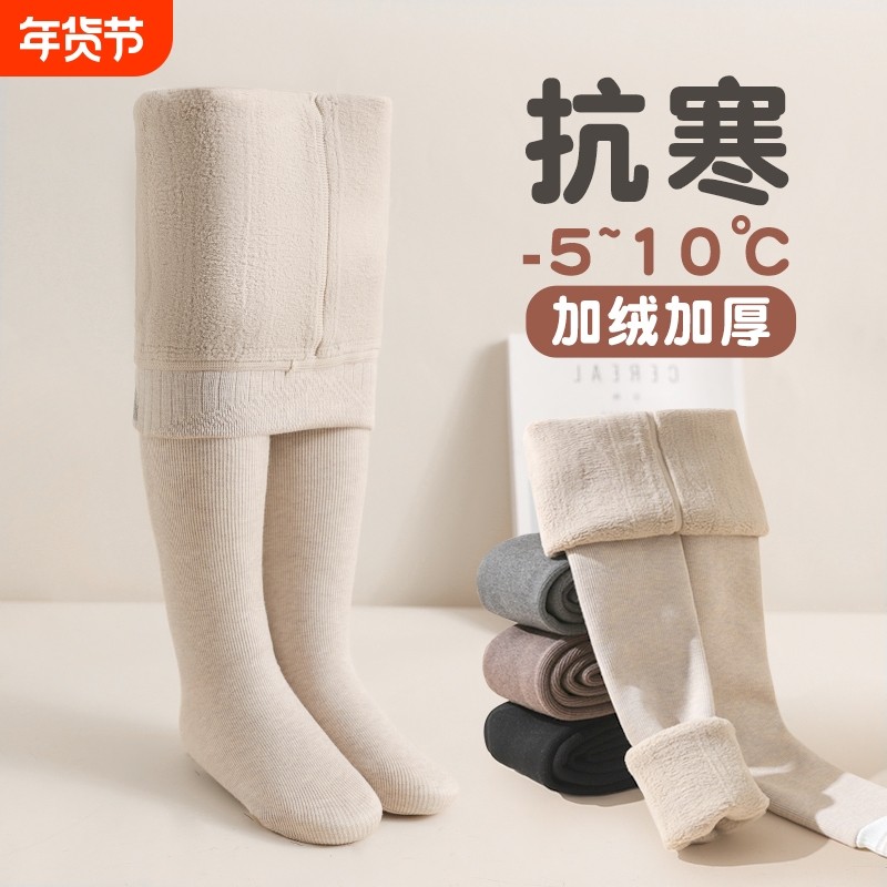 女童打底裤加绒秋冬季儿童加厚连裤袜小女孩春秋打底袜薄绒白色,童装/婴儿装/亲子装,儿童袜子(0-16岁),淘宝优惠券,粉丝福利购,淘宝优惠卷