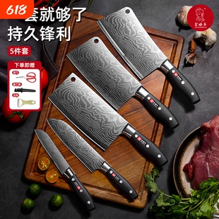 金娘子菜刀斩切刀砍骨刀厨师刀水果刀阳江家用切肉刀高硬度刀具