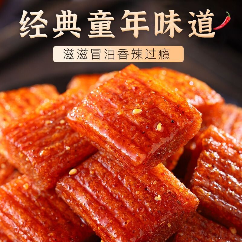大刀肉辣条批发零食8090后儿时网红怀旧素食麻辣湖南休闲食品童年