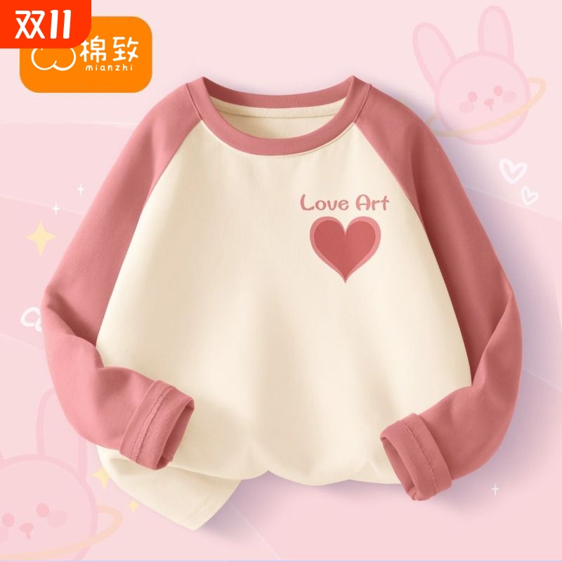 棉致童装长袖t恤女童2025新款女孩纯棉衣服春装儿童上衣薄款