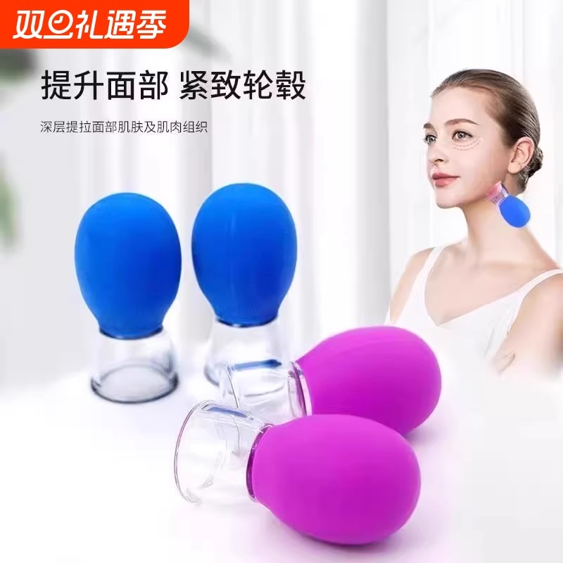 面部走罐器提升脸部拨筋提拉拔罐按摩经络疏通硅胶真空杯刮痧美容