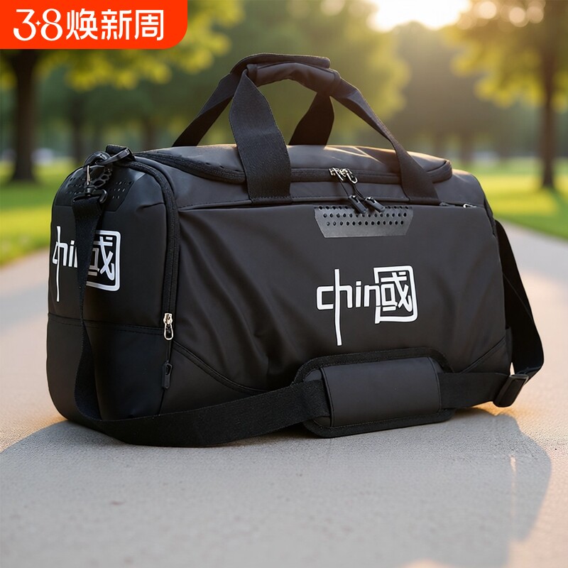手提斜挎行李旅行包袋健身包训练运动足球篮球男女滑雪包旅游背包