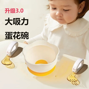 专用硅胶吸盘餐具 婴儿辅食儿童宝宝自主训练进食吃饭蛋花一体式