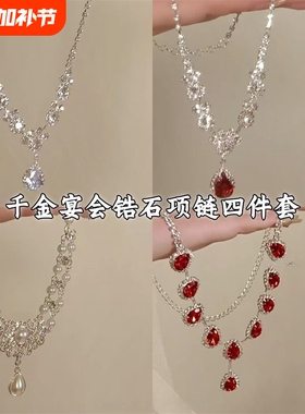 法式轻奢白色水滴珍珠项链复古公主宫廷风锁骨链礼服镶钻颈链爱心
