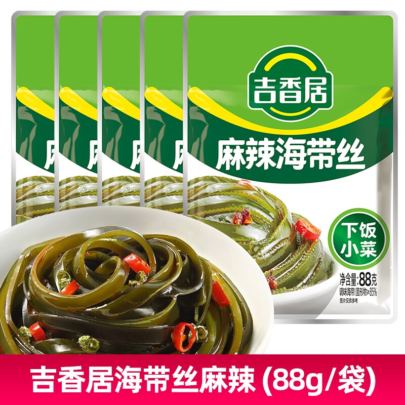 吉香居麻辣海带丝88g香辣海海带丝小包装开味下饭下饭小菜中辣