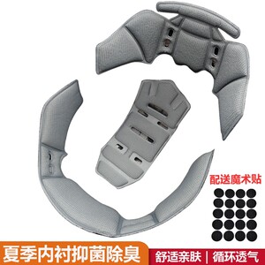 可拆卸内垫海绵垫内衬垫电动摩托半盔四季内衬骑行安全帽头盔内胆