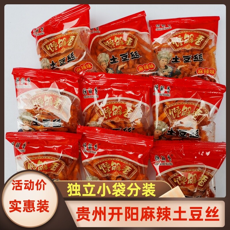 贵州特产开阳馋解香麻辣土豆丝洋芋丝土豆条薯条网红推荐零食小吃