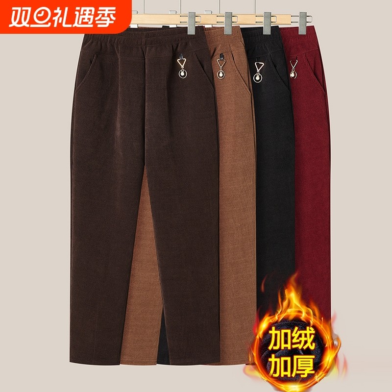 妈妈秋冬灯芯绒裤子宽松大码中老年人加绒加厚女高腰直筒奶奶长裤
