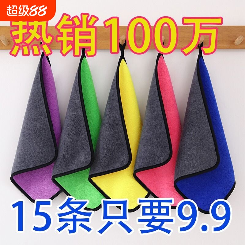 洗车毛巾专用擦车巾布加厚吸水不掉毛珊瑚绒厨房家政保洁抹布车用图片