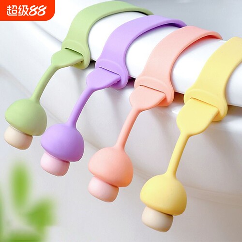 马桶提盖器卫生防脏手