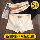 内裤 头裤 男纯棉平角裤 男生短裤 衩夏棉质 青少年全棉透气四角裤 男士