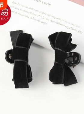 抓夹/蝴蝶结A1pl700-碎发夹侧边刘海夹黑色头饰丝绒蝴蝶结抓夹公