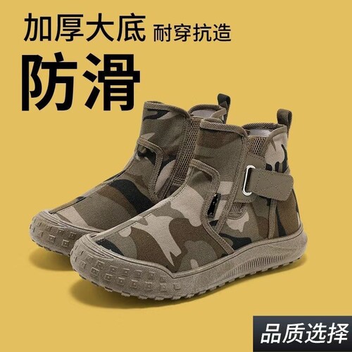 户外高帮耐穿轻便帆布解放鞋适合军训农田工地工作黄胶鞋舒适耐穿