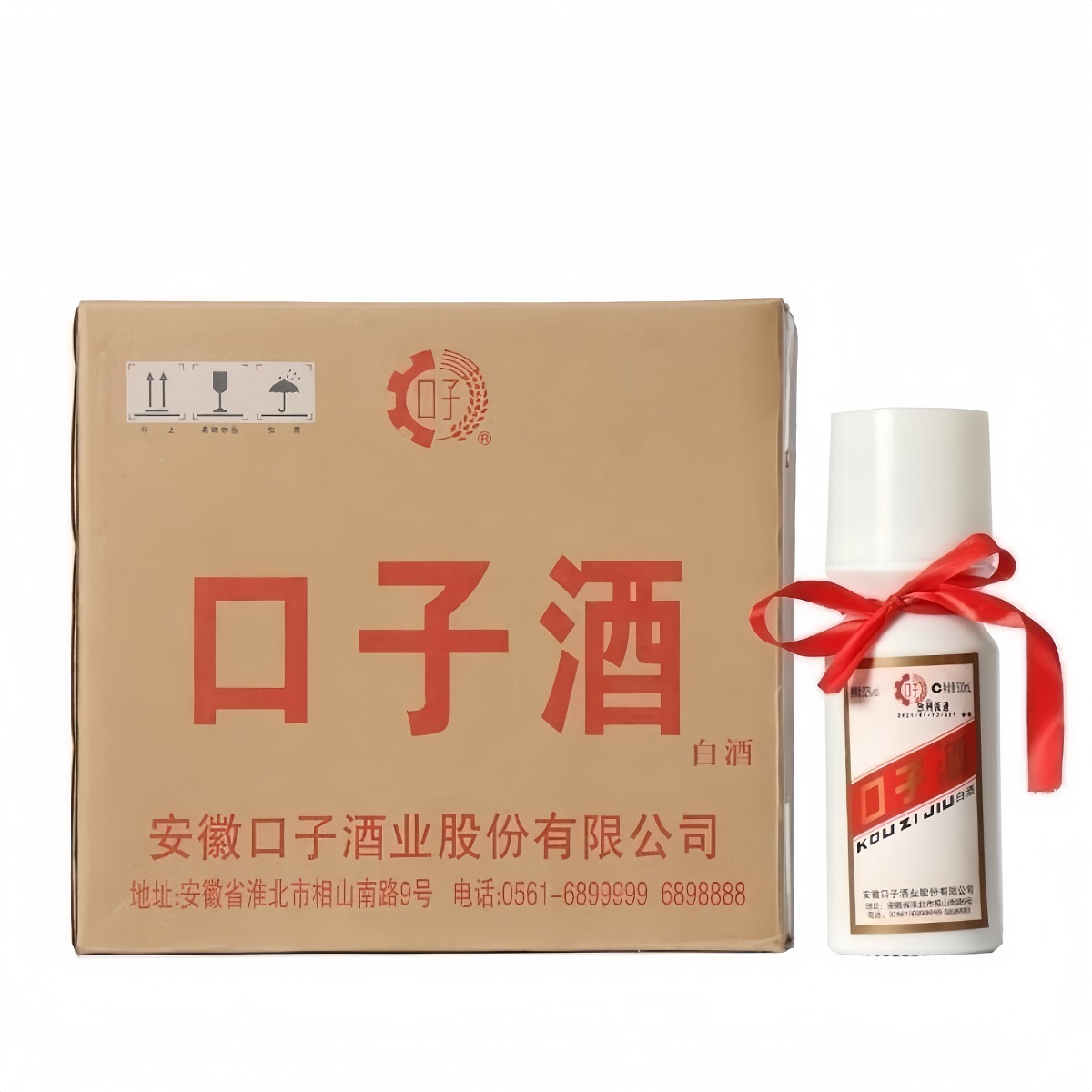 安徽口子酒大帽子乳白瓶46度/52度 复合兼香型白酒500ml*6瓶