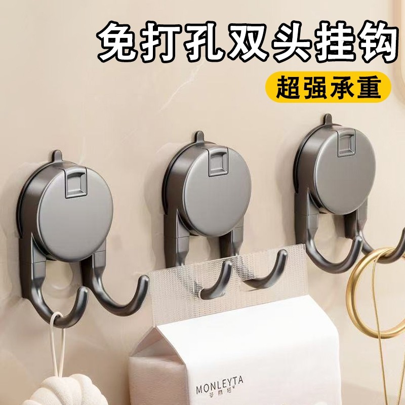 吸盘挂钩纸巾双挂钩悬挂式多功能手提抽纸强力粘钩厕所厨房卫生间,收纳整理,挂钩/粘钩,淘宝优惠券,粉丝福利购,淘宝优惠卷
