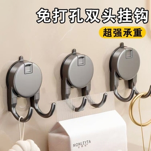 吸盘挂钩纸巾双挂钩悬挂式多功能手提抽纸强力粘钩厕所厨房卫生间