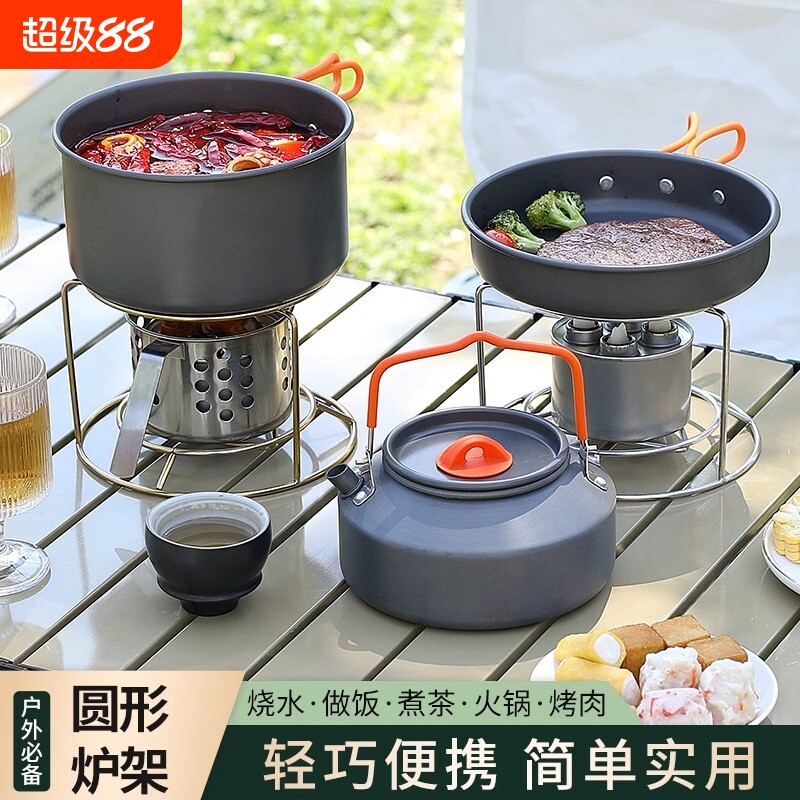 不锈钢支架户外油灯煮茶小火锅酒精灯加热烧水三角架便携火炉折叠图片