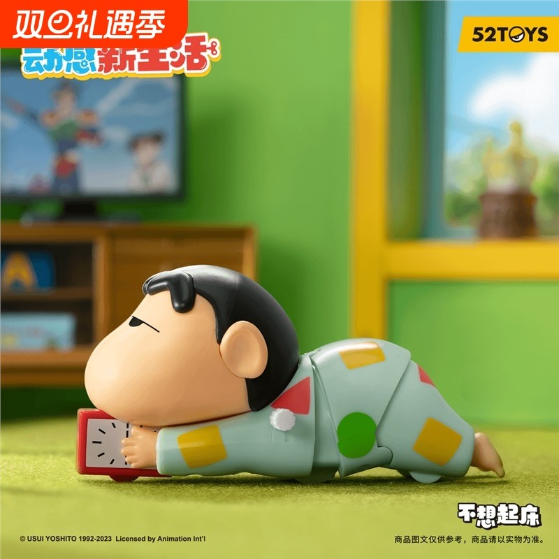 蜡笔小新不想起床可动爬行玩具可爱趣味手办摆件周边发条潮玩礼物