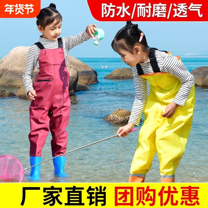 儿童玩水连体下水裤防水衣服赶海装备男女抓鱼涉水雨裤沙滩背带裤