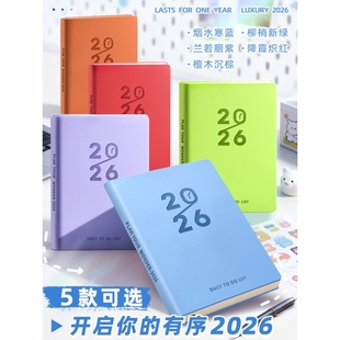 2026年日程本计划本365天一日一页日记本记事本时间管理商务笔记本子新款 日历打卡效率手册工作日志手帐