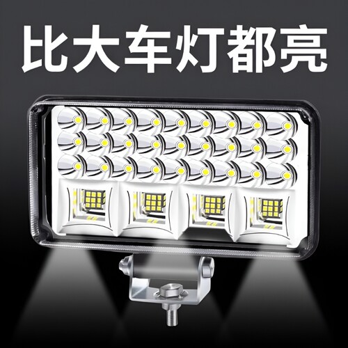 超亮电动车led大灯|超2000次加购