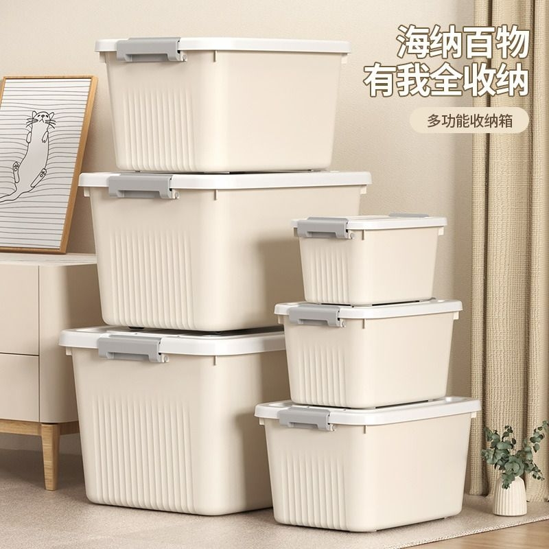 加厚超大塑料收纳箱家用宿舍零食衣服玩具整理箱杂物收纳盒带滑轮