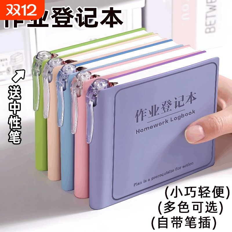 笔记本商务办公加厚皮面笔记本子