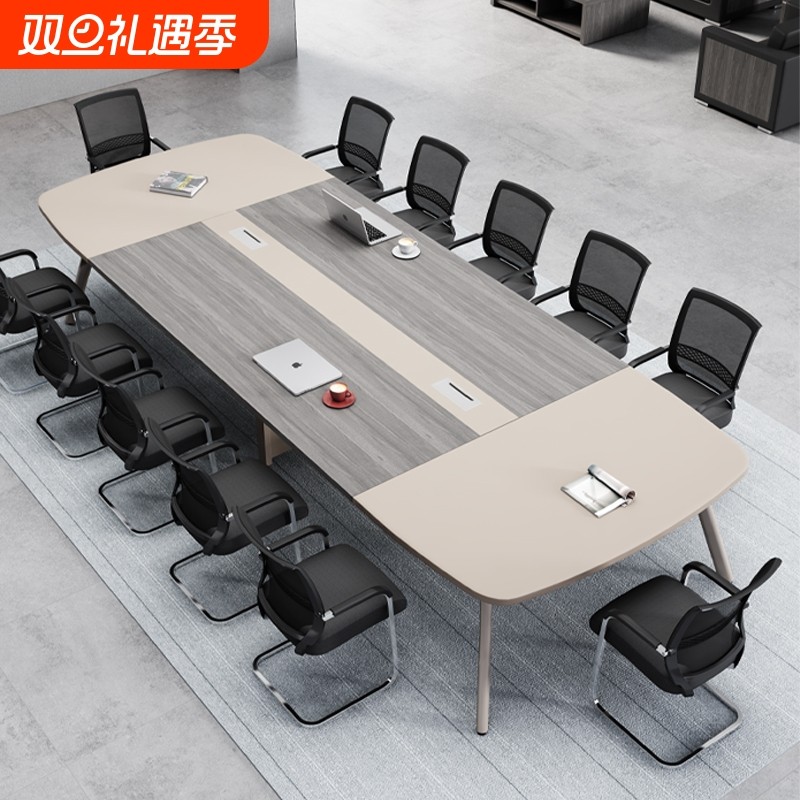 会议桌长桌现代简约培训桌长条大型会议桌椅组合办公家具可