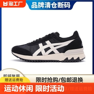 款 限定真皮经典 鬼冢虎新款 Onitsuka 白红蓝阿甘鞋 Tiger 1183A194