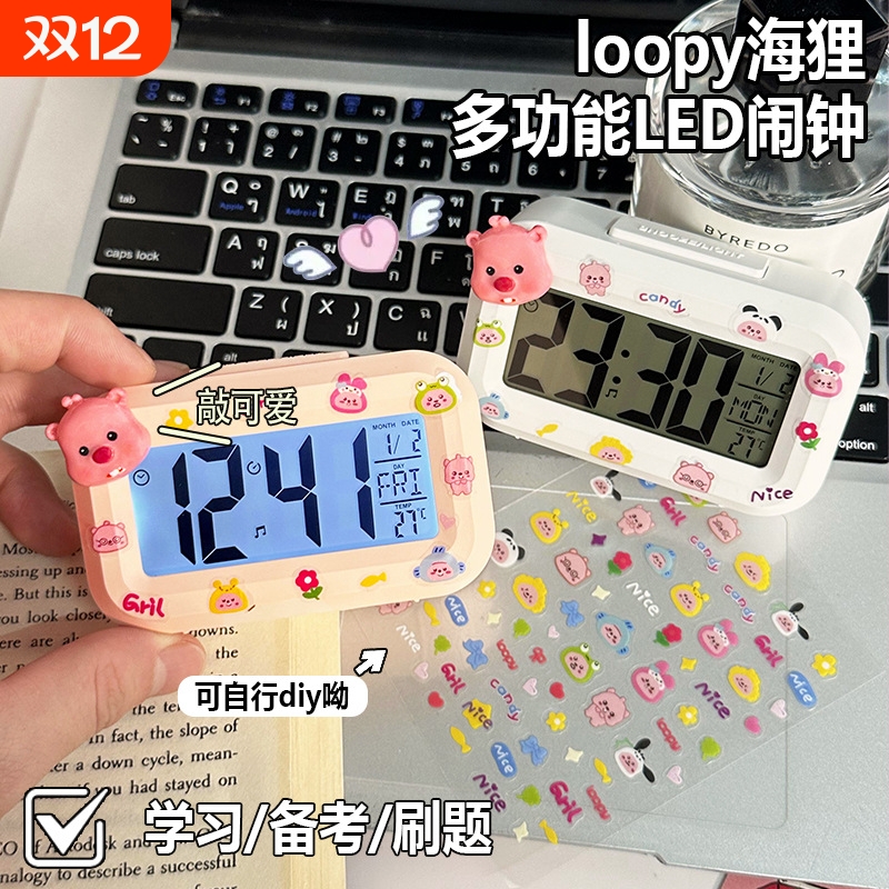 可爱loopy闹钟夜光时钟学生桌面台钟可计时静音显示温度迷你数字
