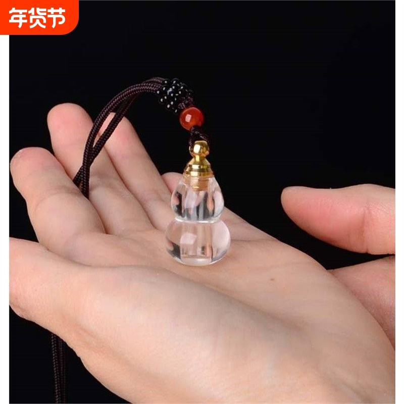 纯天然白水晶葫芦精油瓶 可放胎毛朱砂空瓶吊坠 和田玉福禄进宝饰