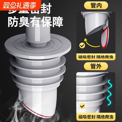 下水管防返臭密封塞神器