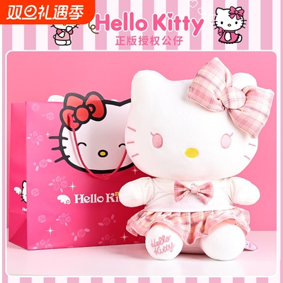 正版hellokitty玩偶毛绒公仔凯蒂猫可爱生日礼物女生布娃娃新款