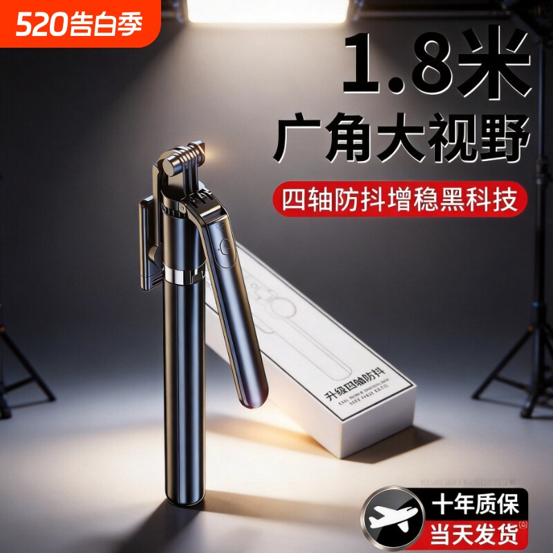 新款手持手机蓝牙自拍杆直播支架稳定器LED美颜补光灯抖音蓝牙三脚