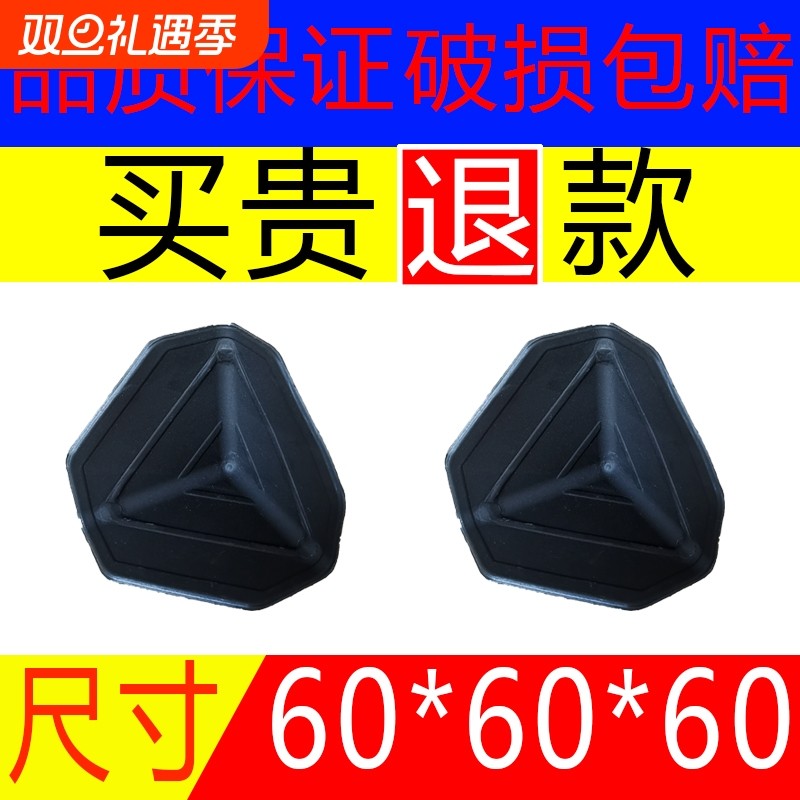 塑料护角打包防撞纸箱子三面包角磕碰保护套快递塑胶包装家具板材