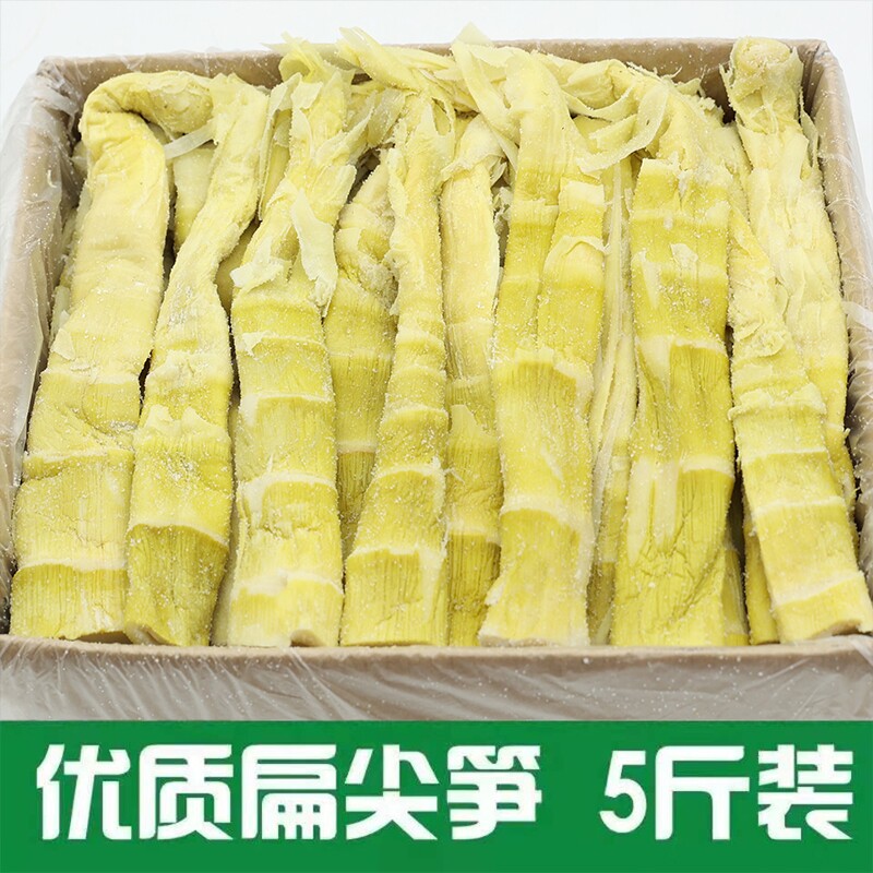 竹笋干扁尖笋尖5斤装咸笋农家自制浙江级安吉雷笋干新鲜春笋天目