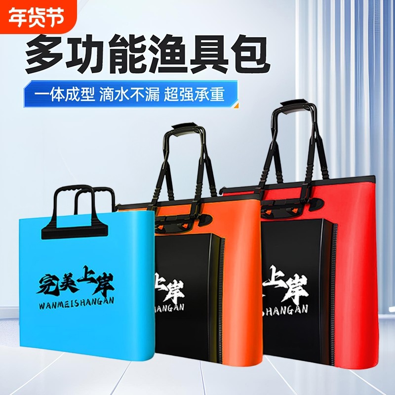 鱼护包手提袋装鱼鱼袋钓鱼加厚防水多功能鱼户渔户便携渔具收纳包,户外/登山/野营/旅行用品,渔具包,淘宝优惠券,粉丝福利购,淘宝优惠卷