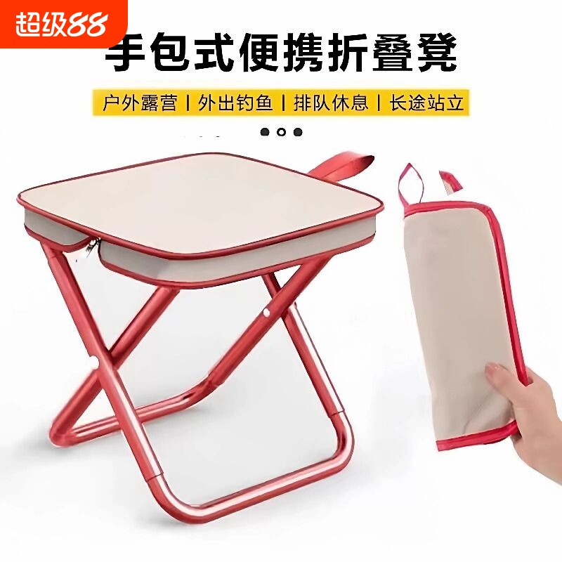 便携户外露营折叠椅子笔袋折叠图片