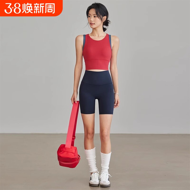防震工字背心高弹运动内衣女一体式撞色健身文胸跑步瑜伽服套装
