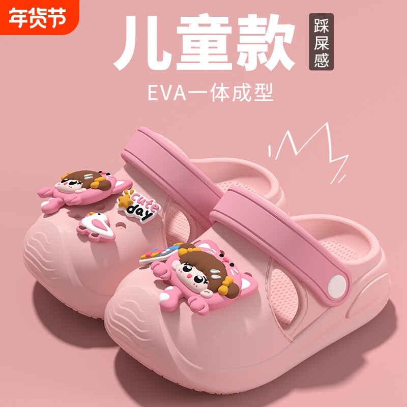 卡通拖鞋儿童洞洞鞋夏季新款男童卡通室内防滑软底大童居家沙滩鞋