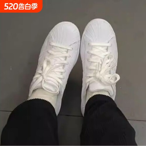 Superstar 2 贝壳头小白鞋女ins潮2026春季新款百搭休闲板鞋男