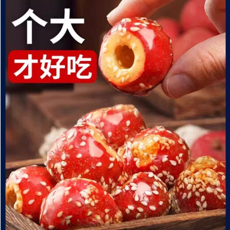 年货节精选新货冻干山楂冰糖葫芦空心老北京解馋零食休闲食品,零食/坚果/特产,山楂类制品,淘宝优惠券,粉丝福利购,淘宝优惠卷