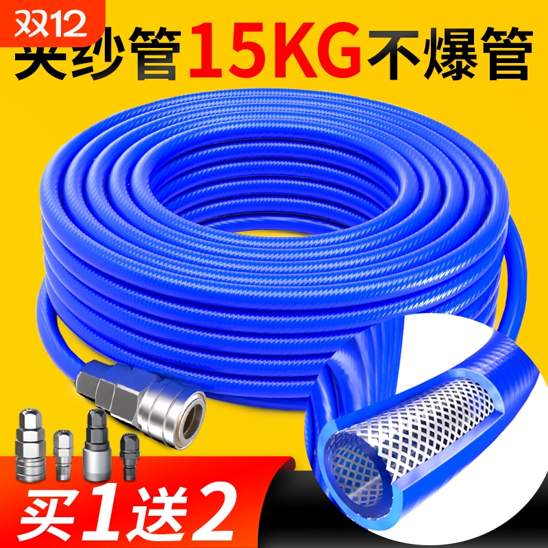 PU夹纱高压防爆气管8mm|千人加购