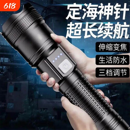 2025新款爆亮手电筒强光可充电式户外小型超亮远射家用便携耐用灯