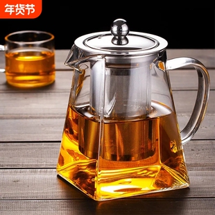 玻璃茶壶公道杯一体家用耐高温过滤泡茶壶加厚花茶壶煮泡两用茶具