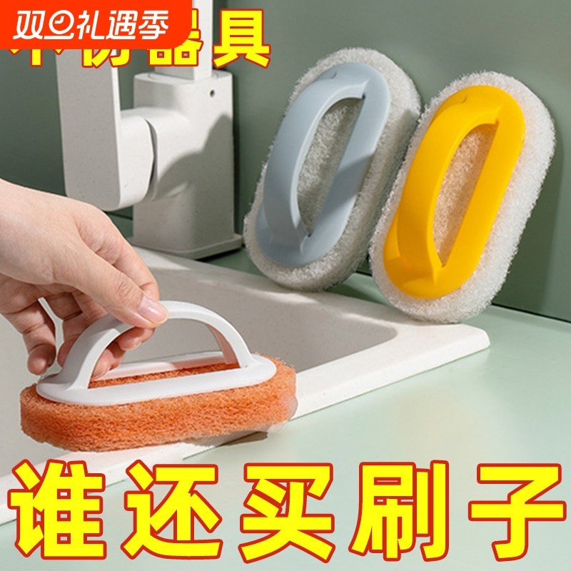 厨房浴室瓷砖清洁刷玻璃洗手池去污厨房锅灶台清洁刷