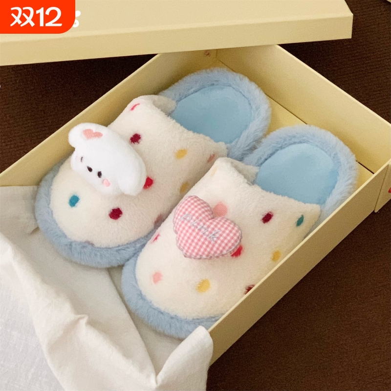 细细条爱心小狗卧室保暖毛毛鞋
