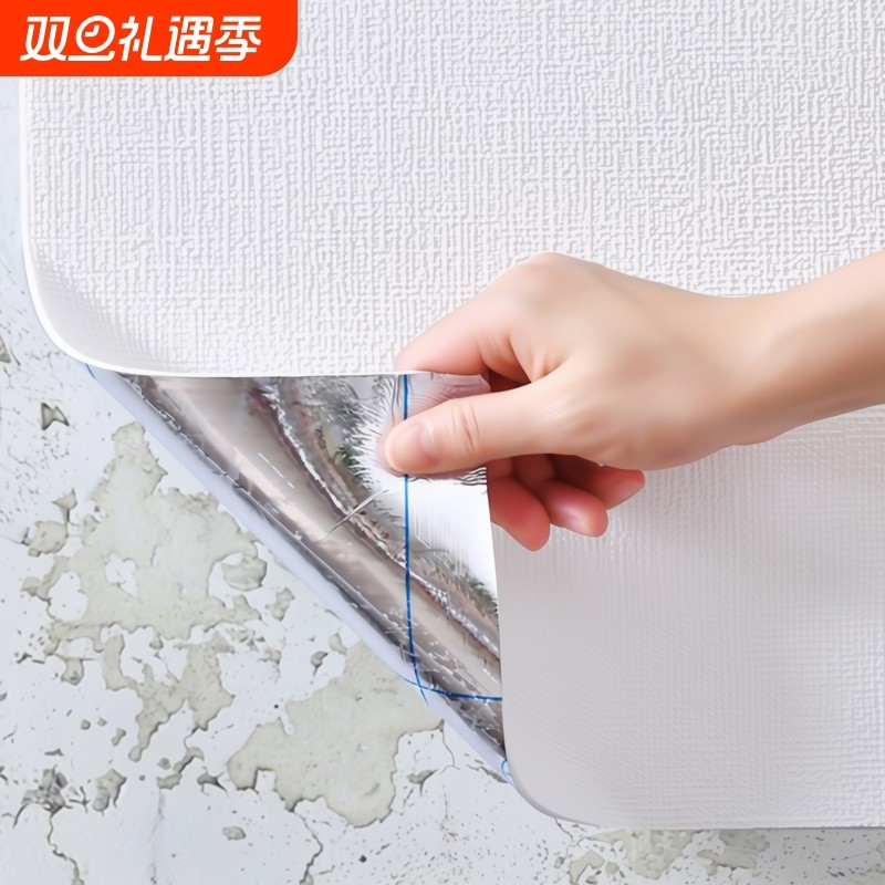 墙纸自粘防水防潮墙布3d立体墙贴卧室壁纸墙壁墙翻新保温防撞墙面