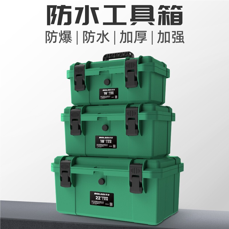 跨境五金工具箱工业级家用多功能收纳箱防水收纳盒电工车载维修