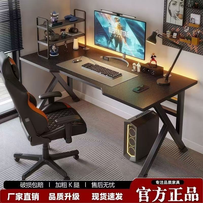 双层台式电脑桌简约现代